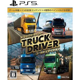【新品】PS5 トラックドライバー ゴールドエディション