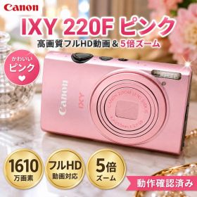 美品 Canon IXY 220F ピンク キャノン イクシー コンデジ