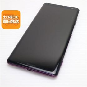 SONY Xperia XZ3 新品¥29,912 中古¥5,380 | 新品・中古のネット最安値