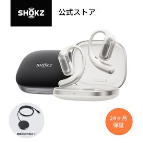 新発売！公式Shokz OpenFit Pro ワイヤレスイヤホン DolbyAtmos 耳掛け 高音質 耳を塞がず オープンイヤー 急速充電 Bluetooth6.1 防塵防水 2年保証 ショックス