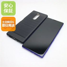 【中古】 美品 SOV40 Xperia 1 パープル スマホ 本体 白ロム 中古 土日祝発送OK