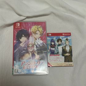 アンジェリーク ルミナライズ コード付き