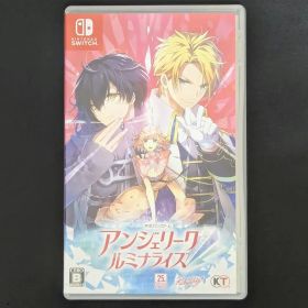 Switch アンジェリーク ルミナライズ