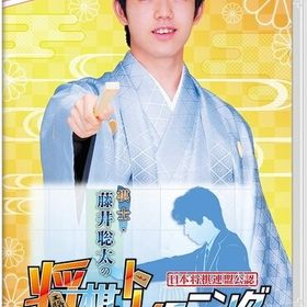 [メール便OK]【新品】【NS】棋士・藤井聡太の将棋トレーニング[在庫品]