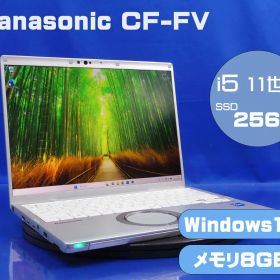 i5/11世代/AC有 Panasonic Let's note FV1/CF-FV1RDEKS/Core i5 1145G7 2.6GHz/14inch/メモリ8GB/SSD256GB/Windows11 ノート PC パナソニック M-K060402M