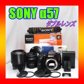 ♥ SONY α57 ♥純正ダブルレンズ 一眼レフ 元箱付き♥初心者おすすめ♥