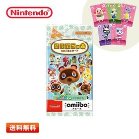 【1パック】どうぶつの森 amiiboカード 第5弾 3枚入り 全48種類 [Nintendo Switch/スイッチ2/3DS等対応]