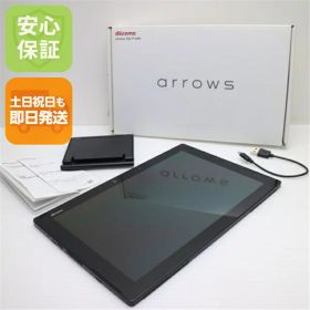 【中古】 超美品 F-04H arrows Tab ブラック 安心保証 即日発送 タブレット DoCoMo 富士通 本体 土日祝発送OK