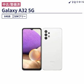 【中古】SAMSUNG Galaxy A32 5G 中古Bランク SIMフリー SCG08 au/UQmobile版 オーサム ホワイト