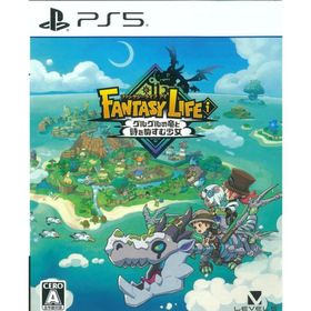 【新品】PS5）ファンタジーライフi グルグルの竜と時をぬすむ少女 [4571237661266]