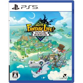 ＰＳ５ ファンタジーライフｉ グルグルの竜と時をぬすむ少女（ファンタジーライフアイ）【新品】【ポスト投函便送料無料】■