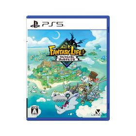 [メール便] 新品【PS5】 ファンタジーライフi グルグルの竜と時をぬすむ少女［PS5版］