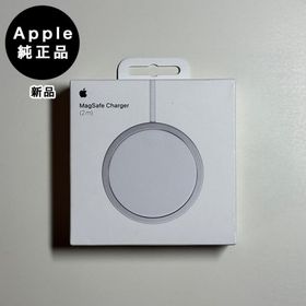Apple純正 充電ケーブル 25W充電対応 MagSafe 充電器（2m）新品