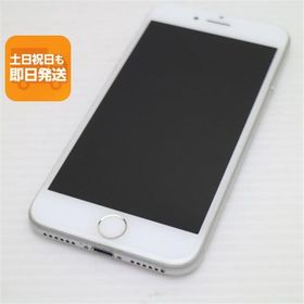 美品 SIMフリー iPhone8 64GB シルバー 即日発送 スマホ Apple 本体 白ロム あすつく 土日祝発送OK