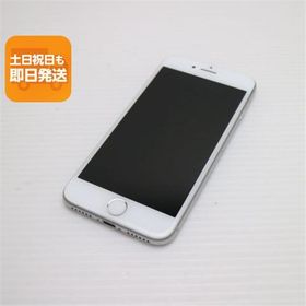 超美品 SIMフリー iPhone8 64GB シルバー 即日発送 スマホ Apple 本体 白ロム あすつく 土日祝発送OK