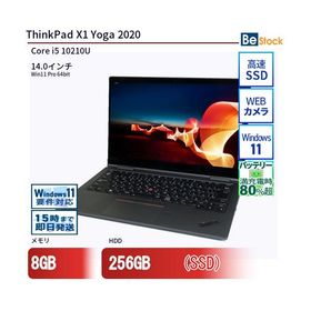中古 ノートパソコン Lenovo レノボ ThinkPad X1 Yoga 2020 20UCS1H900 Core i5 メモリ：8GB 6ヶ月保証