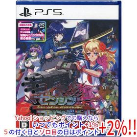 【ゆうパケット対応】ゼンシンマシンガール 初回封入特典付き PS5
