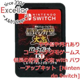 [bn:3] 信長の野望・大志 with パワーアップキット Nintendo Switch ソフトのみ