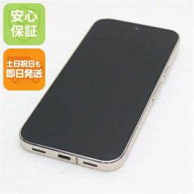 【中古】新品同様 SIMフリー Google Pixel 10 Pro 256GB ポーセリン スマホ Google 安心保証 即日発送 土日祝発送OK