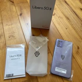 Libero 5G III 本体 パープル