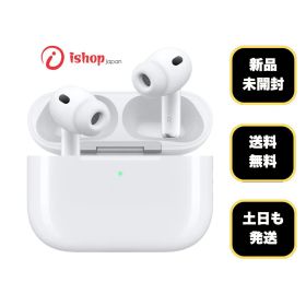 新品、未開封AirPods Pro 3 MFHP4J/A 2025年モデル 送料無料 FHHXT