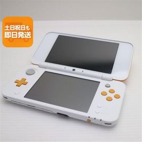 超美品 NEWニンテンドー2DS LL ホワイト×オレンジ 即日発送 2DS NINTENDO 本体 あすつく 土日祝発送OK