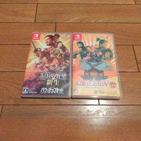 Switch 信長の野望 新生PK Switch 太閤立志伝V DX