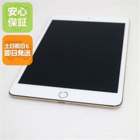 新品同様 SIMフリー iPad mini 4 Cellular128GB ゴールド 中古本体