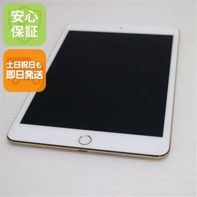 超美品 SIMフリー iPad mini 4 Cellular128GB ゴールド 中古本体