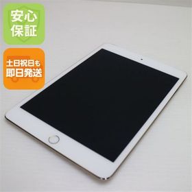 新品同様 SIMフリー iPad mini 4 Cellular128GB ゴールド 中古本体
