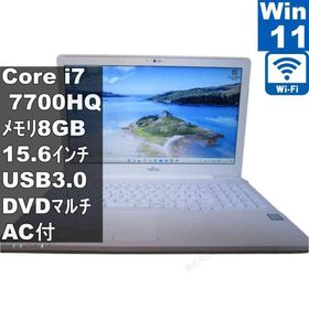 富士通 FMV LIFEBOOK AH50/C3【大容量HDD搭載】 Core i7 7700HQ 【Windows11 Home】 ／充電可／Wi-Fi／長期保証 [96504]