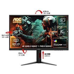 AOC(エーオーシー) U27G4XM/11 ゲーミングモニター Black ＆ Red ［27型 /4K(3840×2160） /ワイド /320Hz］ U27G4XM11