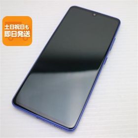 超美品 SC-41A Galaxy A41 ブルー スマホ 白ロム 中古 あすつく 土日祝発送OK