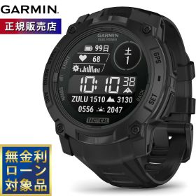 【抽選で最大10000ptバック！マラソン限定】【期間限定価格】ガーミン GARMIN Instinct 3 Tactical Dual Power 50mm インスティンクト3 タクティカル デュアルパワー GPS スマートウォッチ アウトドア 腕時計 010-02935-80 Black