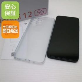 新品同様 SIMフリー Redmi 12 5G 256GB ミッドナイトブラック スマホ Xiaomi 即日発送 土日祝発送OK 06000