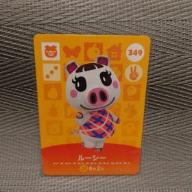 【あつ森】349 ルーシー【amiiboカード】