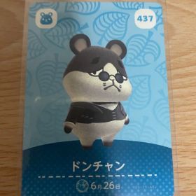 ドンチャン あつ森・あつまれどうぶつの森・アミーボ・amiiboカード