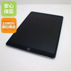 超美品 SIMフリー iPad Pro 10.5インチ Wi-Fi+Cellular セルラー 256GB スペースグレイ タブレット 白ロム 即日発送 Apple 土日祝発送OK 09000