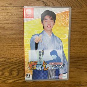 【Switch】棋士・藤井聡太の将棋トレーニング