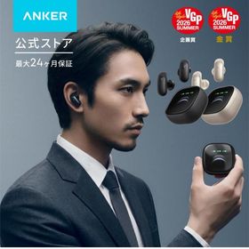 Anker Soundcore Liberty 5 Pro Max（Bluetooth 6.1）【完全ワイヤレスイヤホン/ウルトラノイズキャンセリング 4.0/クリアな音声通話/ギネス世界記録TM認定】