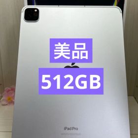 ✅超美品✨iPad Pro 11インチ MNYH3J/A ⭐️512GB