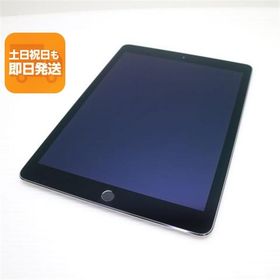 超美品 iPad Air 2 Wi-Fi 16GB スペースグレイ 即日発送 タブレットApple 本体 あすつく 土日祝発送OK