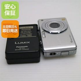 【中古】 超美品 DMC-FS7 シルバー 安心保証 即日発送 Panasonic LUMIX デジカメ 本体 土日祝発送OK