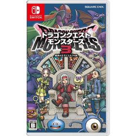 【送料無料】【新品】ドラゴンクエストモンスターズ3 魔族の王子とエルフの旅‐ -Nintendo Switch【スクウェアエニックス】