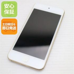 【中古】 超美品 iPod touch 第6世代 128GB ゴールド 安心保証 即日発送 オーディオプレイヤー Apple 本体 土日祝発送OK