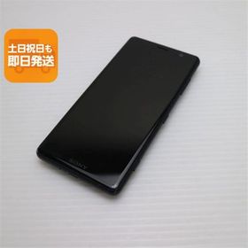 良品中古 SO-05K Xperia XZ2 Compact ブラック スマホ 即日発送 スマホ 白ロム 中古 DoCoMo SONY あすつく 土日祝発送OK