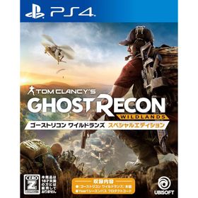ゴーストリコン ワイルドランズ スペシャルエディション PS4