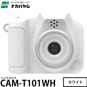 ナカバヤシ CAM-T101WH トイナカメラ ホワイト 【送料無料】
