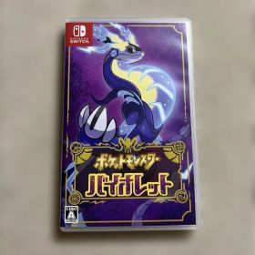 ポケットモンスター バイオレット Nintendo Switch