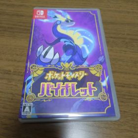 ポケットモンスター バイオレット Switch 特典ピカチュウカード付き